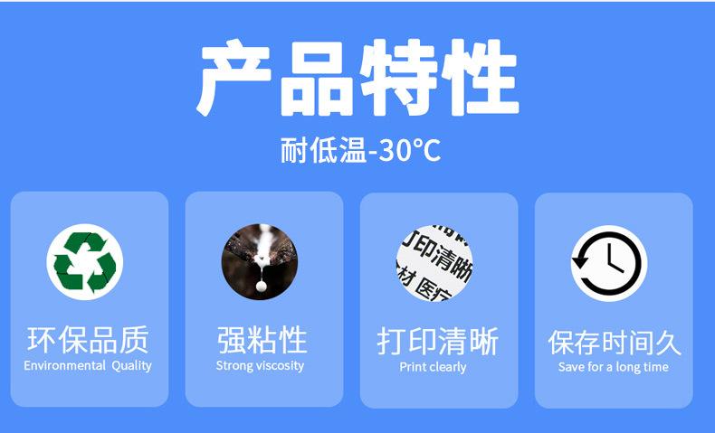 冷冻详情页_07.jpg