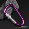 Mosquetón de Forma D para Exteriores con Bloqueo, Múltiples Especificaciones, Clip para Botella de Agua con Bloqueo, Mosquetón de Escalada, Clip de Liberación Rápida para Mochila de Exterior, En Stock