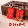 Bolsa de pelo de hada con alfiler portátil, bolsa de pelo de hada auspiciosa Ping An, bolsa de la fortuna Ping An para oración de bebé, bolsita bordada