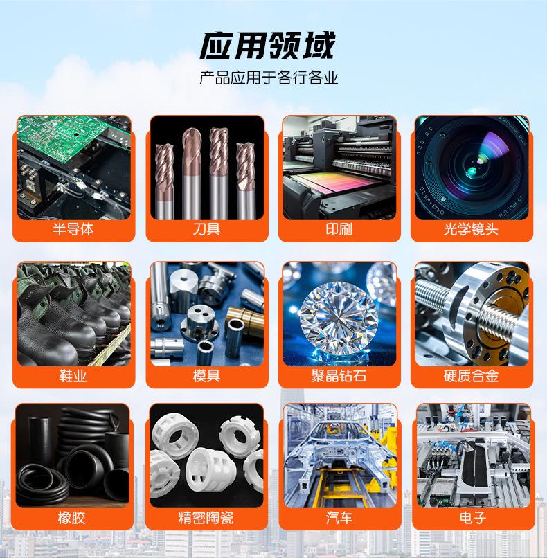 金刚石工具生产厂家 (8)