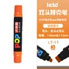 Caneta Marcadora 17mm Pop Marker Pen Arte Pintura À Prova d'Água Oleosa Grande Capacidade Ponta Grossa Tinta Recarregável 12 Cores Opcionais