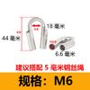 Tubo de acero inoxidable 304 tipo collar protección de cable de acero triángulo presume anillo de corazón de pollo cierre de collar M6M8M12M16