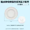 Adecuado para olla de baño maría tapa de cerámica tapa de olla tapa interior olla de cocción lenta eléctrica accesorios tapa se vende por separado otros ninguno