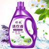 Detergente para Ropa Perfume Lavanda Genuino 2kg Mayoreo del Fabricante para Uso Doméstico Fragancia Limpieza Profunda Baja Espuma Eliminador de Manchas