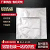Bolsas de papel de aluminio para empaque de componentes electrónicos, proporcionando protección a prueba de humedad y antiestática. Directo del fabricante, con una cantidad mínima de pedido de 1000 piezas
