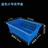 Piscina de Arenero con Forma de Concha Flor Concha Flor de Concha Almeja con Patas Cesta Permeable Fuga de Arena Caja de Marco de Plástico de Concha de Arena