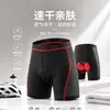 Pantalones cortos de ciclismo para hombre con acolchado de silicona engrosado, adecuados para ciclismo de montaña, de secado rápido y diseñados para ciclismo de carretera; ropa de ciclismo para todas las estaciones