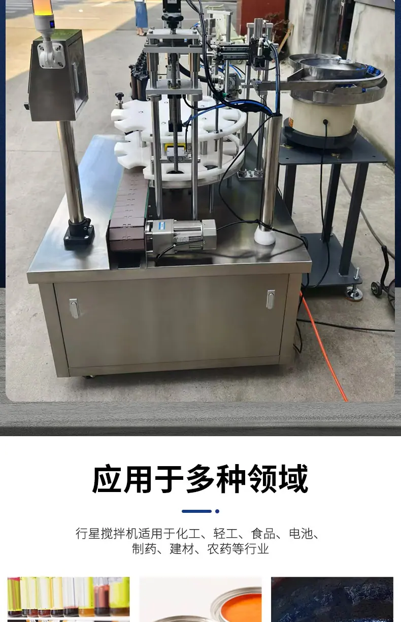 详情页_03