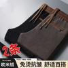Pantalones Casuales de Pana Transfronterizos para Hombre Otoño Nuevo Cómodos Elásticos Rectos Pantalones de Hombre Pantalones de Pana para Hombre de Negocios