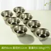 Ornamentos de Tigela de Abastecimento de Água Pacote de Aço Inoxidável Carvado em Latão Oito Suprimentos Sete Copos de Abastecimento de Água Copo de Abastecimento de Água para Desktop Doméstico Interno