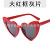 Gafas de sol europeas y americanas con diseño de corazón, personalizadas, estilo coreano, para mujer