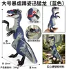 Modelo Sólido de Dinosaurio Spinosaurus Spinosaurus Tyrannosaurus Rex Niños Niño Animal Grande Juguete de Simulación Regalo