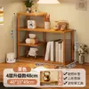 Prateleira de armazenamento para mesa, estante de mesa, estação de trabalho de escritório, armazenamento multicamadas, combinação livre, bancada de mesa pequena para casa