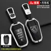 Cubierta de Llave Dongfeng Peugeot 408 Adecuada para 3008 508 4008 2008 5008 301 Carcasa de Hebilla de Coche para Hombres