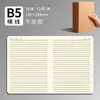 Cuaderno libro retro B5 libro de líneas Papel Kraft a5 simple Diario para estudiante universitario cuaderno de cuadrícula