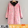 Chaqueta de Moda con Forro Polar y Cintura Ajustada, Mono Cálido para el Trabajo, Ropa de Trabajo Anti-Manchas, Delantal de Cocina, Chaleco y Bata para Catering