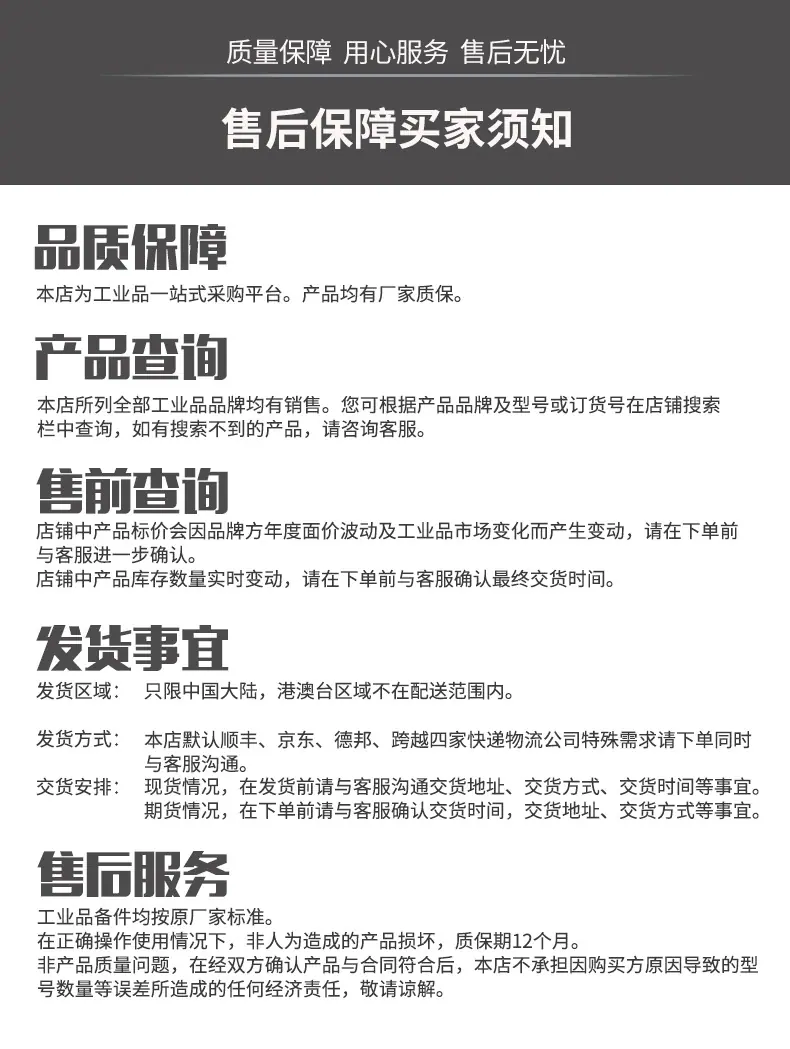 详情_12