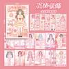 Core Mo Girl Four Seasons Dress Up Game Sticker Este novo adesivo de maquiagem de princesa fofa Adesivo de menina infantil