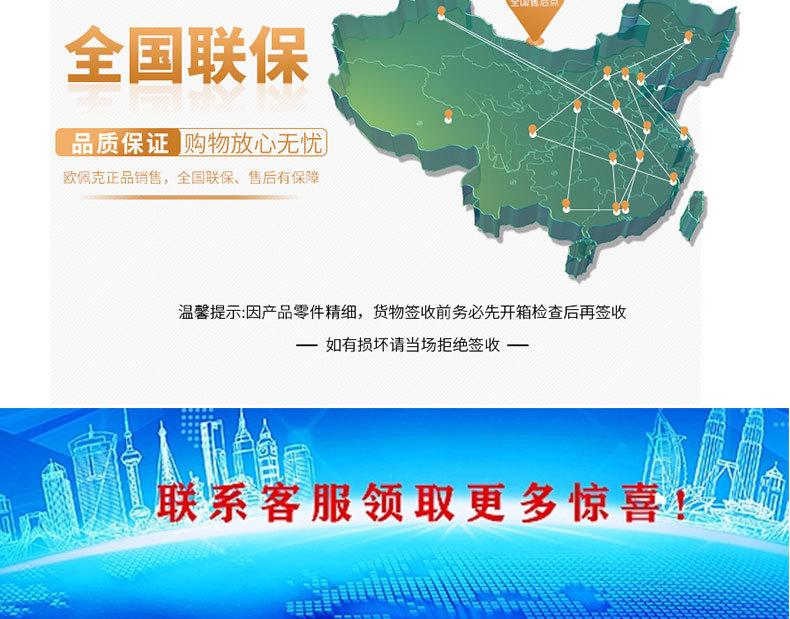 详情页_16.jpg