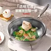 Tapa de olla universal Supor, vidrio templado para el hogar, a prueba de explosiones, resistente a altas temperaturas, diseño de veta de madera, adecuada para ollas de leche, sartenes y ollas de acero inoxidable