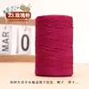 0.15 kg Hilo de Algodón y Lino Hilo de Seda de Hielo Mercerizado Plano Tejido Hecho a Mano DIY Sombrero de Punto a Mano Sombrero de Sol Bolso de Ganchillo Lana