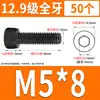 Tornillo de Cabeza Cilíndrica de Alta Resistencia 12.9 Rosca Completa M2M4M5M6M8-M30
