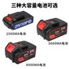 Batería de litio recargable Subao de 21V pinzas de hebilla cruzada de acero inoxidable pinzas de red de protección invisible red antirrobo pinza de auto-carga