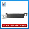 2125002200 apto para Mercedes-Benz Clase E W212 Enfriador de Aceite de Transmisión E220 Enfriador de Aceite E200