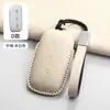 Estuche para llave Geely Galaxy L7 aplicable transfronterizo MAX Starship 1.5T cubierta de llave Galaxy L6 E8 carcasa venta al por mayor de fábrica