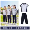 Conjunto de uniforme deportivo de verano para jardín de infantes, uniformes para escuela primaria y secundaria, atuendos de actuación, atuendos para fotos de graduación para los últimos años