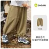 [Transpirable de Malla] Pantalones Deportivos para Niños Verano Pantalones Largos para Niños Otoño Secado Rápido Pantalones para Niñas Ropa para Bebés y Niños