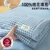 Colcha de Verano Hecha de Algodón Puro, Algodón de Xinjiang, Lavable a Máquina, Suave, Tamaño 1.5, Colcha de Verano para Aire Acondicionado, Adecuada para Dormitorio, Cama Individual o Doble, Colcha Delgada