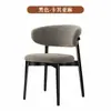 Silla de Comedor con Marco de Metal, Silla Moderna Minimalista de Lujo Ligero con Respaldo, Silla de Escritorio de Diseñador Nórdico, Silla de Tela para el Hogar y el Ocio