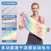 Toalla Deportiva Shitu, Fibra Ultrafina, Toalla Refrigerante de Secado Rápido para Correr, Estampado Digital Atardecer con Palmeras, Toalla para el Sudor en el Gimnasio