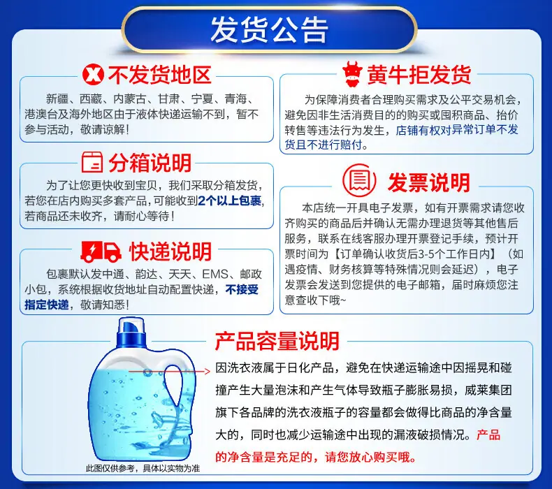 详情图片_12.jpg