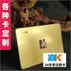 Set de Tarjetas de Regalo y Tarjeta de Compras con Descuento Jiaka Supermarket Tarjeta de Valor Almacenado Recargable Tarjeta de Redención con Rasca-Capa de Contraseña Impresión