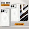 Adequado para Capa de Celular Dobrável com Tela Dupla Apple iPhone Duo, Película de Capa com Dobradiça Dobrável Magnética, Capa Protetora Ultra Fina de Cobertura Total