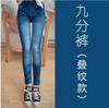 Leggings Femininos para Usar por Cima Verão e Primavera Estilo Coreano Novo Elástico Imitação de Jeans Moda Estampada Comprimento no Tornozelo Calças Finas