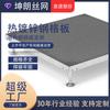 Plataforma de Grade de Aço Galvanizado a Quente Dentada Perfurada Personalizada G505/25/50 Processamento de Chapa Pisante Grade de Aço Carbono