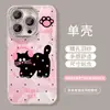 Pulsera Gato Negro de Lunares Adecuada para Apple 16 Funda de Teléfono de Hilo de Plumas con Soporte 15Promax Linda 14 Película para Lente 17