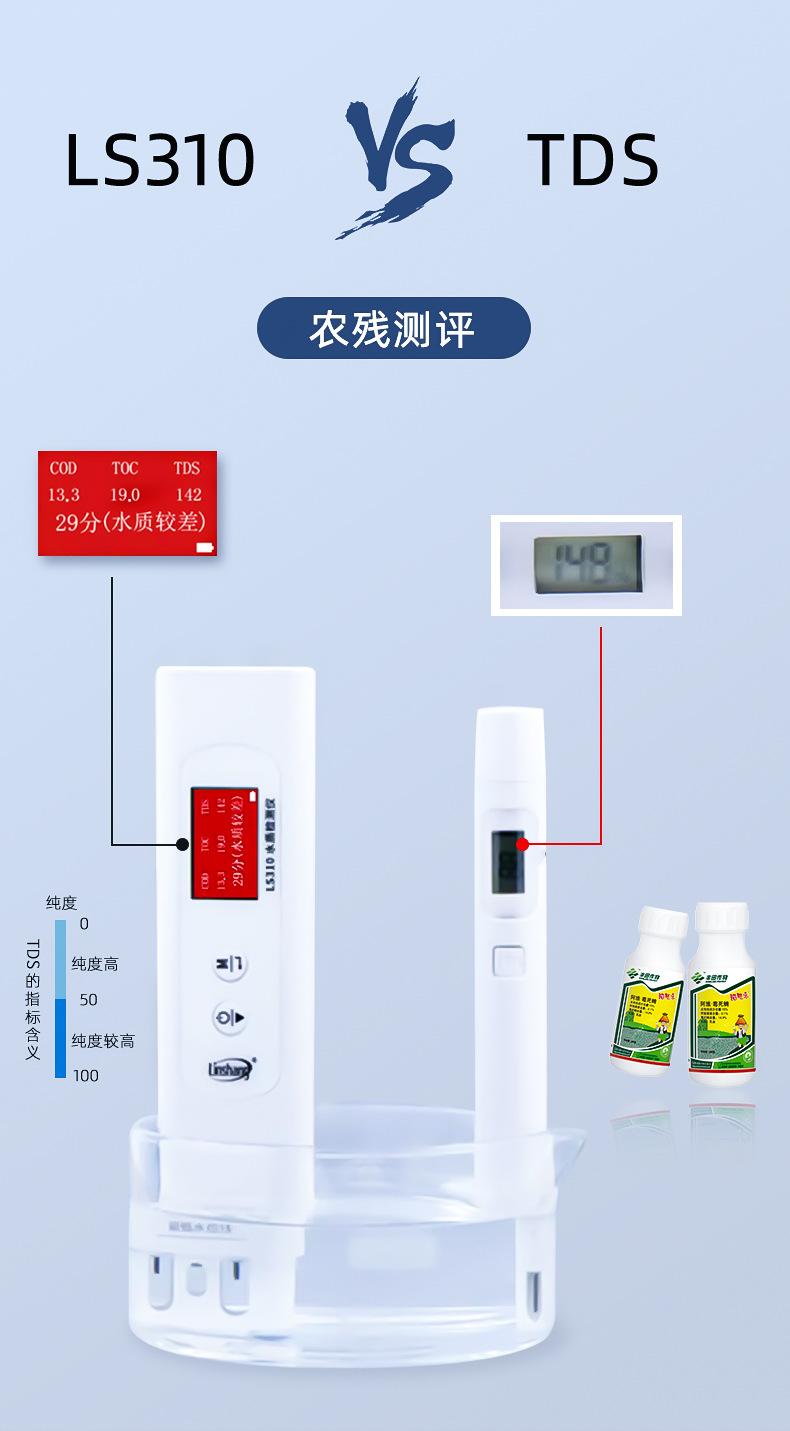 详情_08.jpg