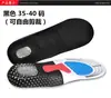 2 Plantillas Deportivas para Hombre, Plantillas de Silicona Amortiguadoras para Entrenamiento Militar, Venta al por Mayor Absorbentes del Sudor y Transpirables Eva Air Cushion Zoom Fabricante