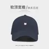 Gorra de béisbol de verano versátil estilo coreano en azul marino para niñas, copa suave, ala ancha, hace que la cara se vea más pequeña, gorra casual y simple para proteger del sol