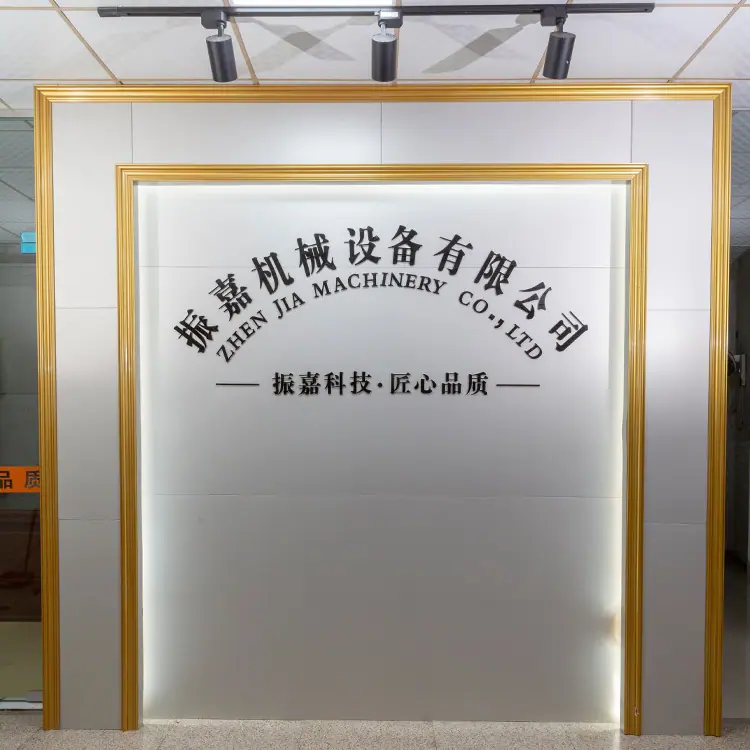 公司图片1