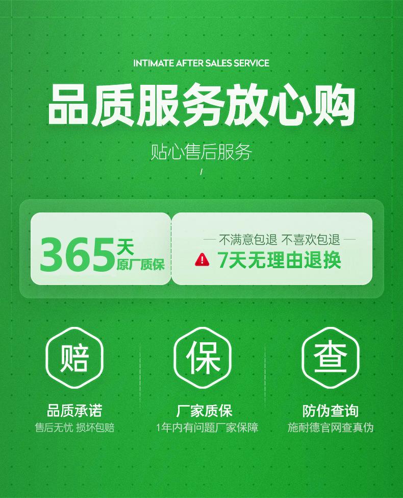 品质服务