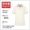 Ropa de trabajo transpirable fresca antibacteriana para negocios, uniforme, camiseta LED con cuello, polo de manga corta, bordado de logotipo personalizado