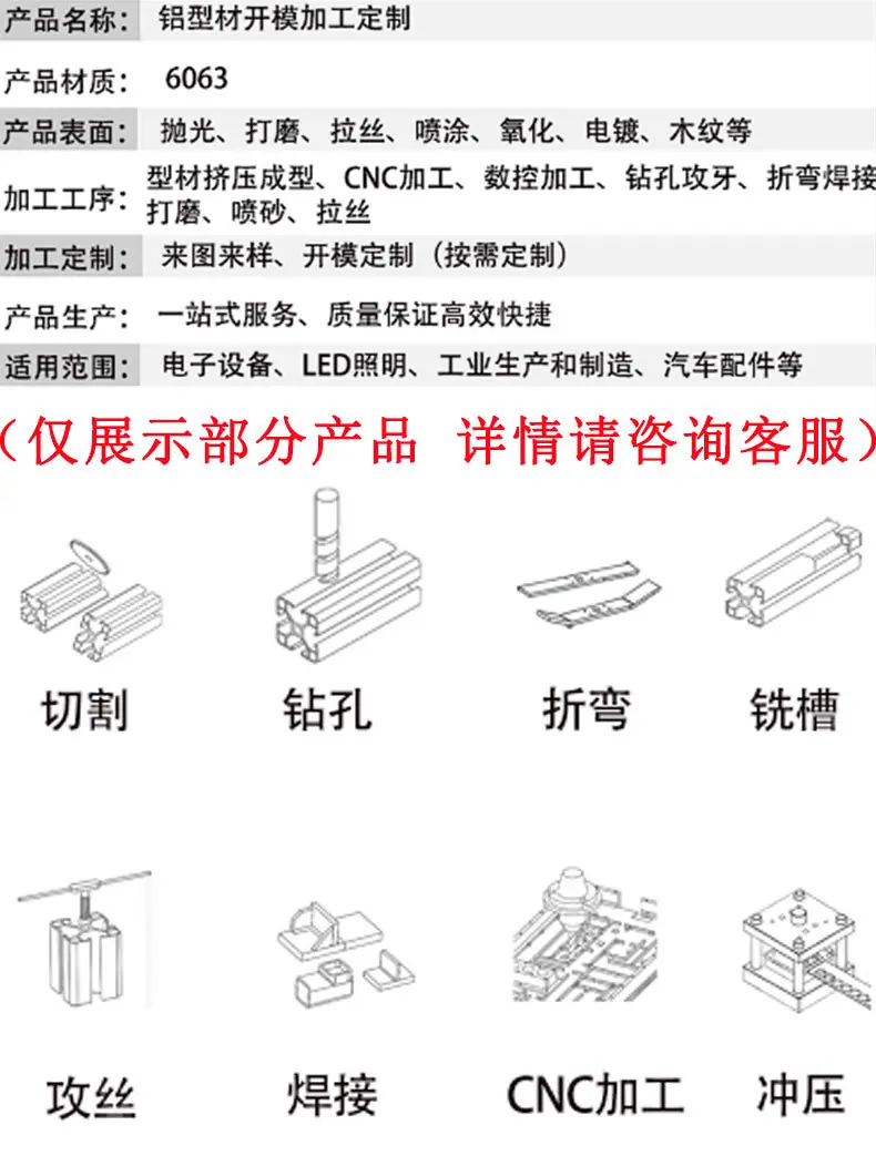 散热器铝型材