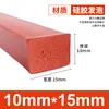 Tiras de Espuma de Silicone São Resistentes a Altas Temperaturas, Anticongelantes, Altamente Elásticas e Tiras de Esponja de Silicone Macias. Tiras de Vedação de Espuma de Silicone São Tiras Quadradas
