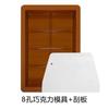 Venta al por mayor de fábrica Moldes de silicona para dulces de chocolate FCM transfronterizos en stock, 8/12/24 rejillas, moldes para pudín