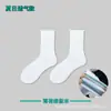 Calcetines Deportivos Populares de Alta Venta para Hombre, Calcetines Blancos de Algodón Puro de Caña Media para Baloncesto, Suela Gruesa de Felpa, Calcetines Desodorantes y Absorbentes de Sudor